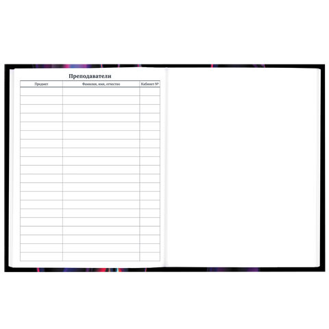 Дневник 1-11 класс 40 л., твердый, BRAUBERG, матовая ламинация, "Magical", 107176