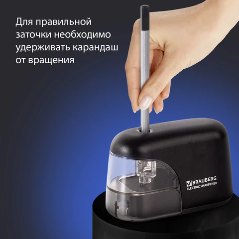 Точилка электрическая BRAUBERG "Black Jack", питание от 4 батареек АА, дополнительное сменное лезвие, 228424