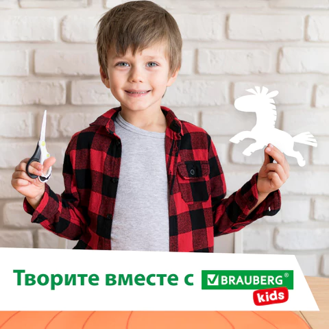 Цветная бумага А4 офсетная, 16 листов, 8 цветов, папка, индивидуальная упаковка, BRAUBERG KIDS, 200х290 мм, "Друзья", 115162