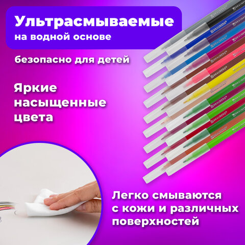 Фломастеры BRAUBERG "PREMIUM", 18 цветов, УЛЬТРАСМЫВАЕМЫЕ, классические, вентилируемый колпачок, картонная коробка с европодвесом, 151939