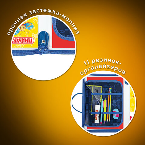 Папка для труда на молнии с ручками ПИФАГОР А4, 1 отделение, пластик, органайзер, "Aracde Fun", 271474