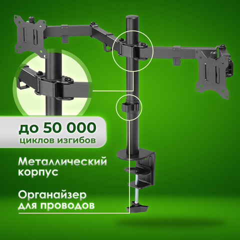 Кронштейн для двух мониторов настольный VESA 75х75, 100х100, 17"-32", до 16 кг, SONNEN STATIC, 455943