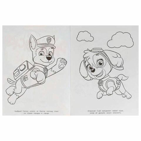 Книжка-раскраска "ЛИЦЕНЗИОННЫЕ СЮЖЕТЫ", АССОРТИ, 210х290 мм, 16 страниц, "УМКА"