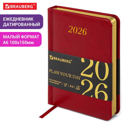 Ежедневник датированный 2026, МАЛЫЙ ФОРМАТ 100х150 мм, А6, BRAUBERG "Iguana", под кожу, красный, 117251