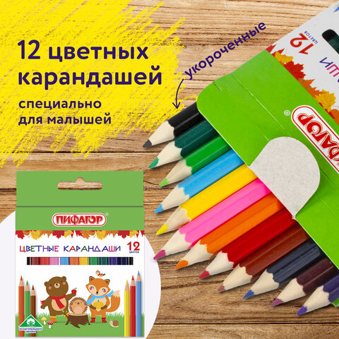 Карандаши цветные ПИФАГОР "МАЛЫШИ-КАРАНДАШИ", 12 цветов, укороченные, шестигранные, натуральное дерево, 181344