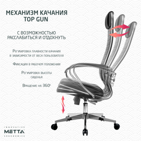 Кресло офисное МЕТТА "К-6" хром, экокожа, сиденье и спинка мягкие, черное