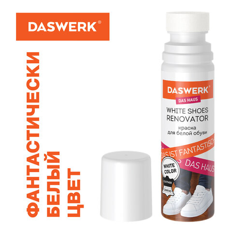 Краска для белой обуви (кожа, текстиль) 75 мл, губка, DASWERK (ДАСВЕРК), 607623