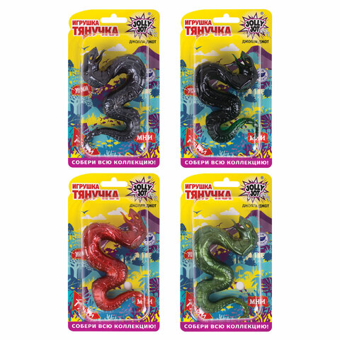 Фигурка-антистресс тянучка "Змея", ассорти 4 вида, JOLLY JOT (ДЖОЛЛИ ДЖОТ), 665951
