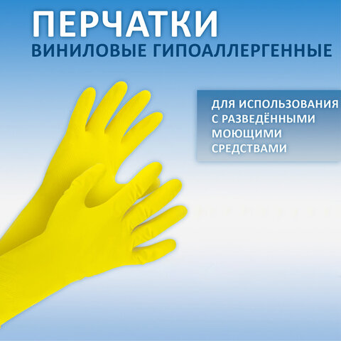 Перчатки МНОГОРАЗОВЫЕ виниловые ЗЕЛЕНЫЕ усиленные ГИПОАЛЛЕРГЕННЫЕ, ТР ТС, PROFESSIONAL, размер 8-9, L (большой), вес 90 г, ADM, 31159