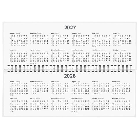 Планинг датированный 2027 285х112 мм, STAFF, гребень, картонная обложка, 64 листа, "Grey style", 117855