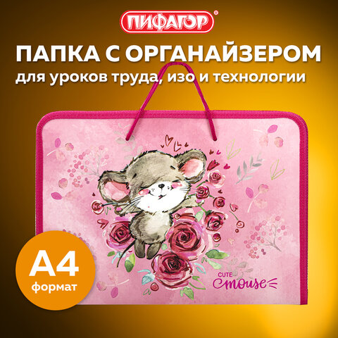 Папка для труда на молнии с ручками ПИФАГОР А4, 1 отделение, пластик, органайзер, "Mouse", 270877