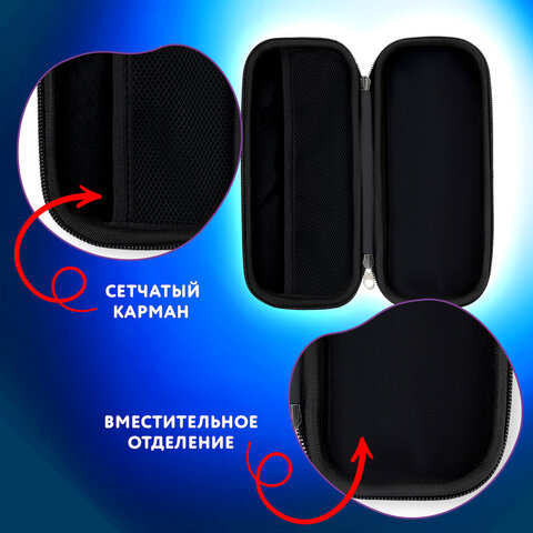 Пенал ЮНЛАНДИЯ, 1 отделение, карман, полиэстер/EVA, 22х10х5 см, "Outer space", 273192