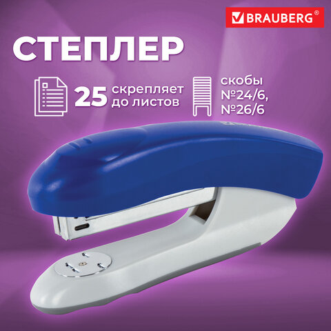 Степлер №24/6, 26/6 BRAUBERG "Original", до 25 листов, синий, 222534