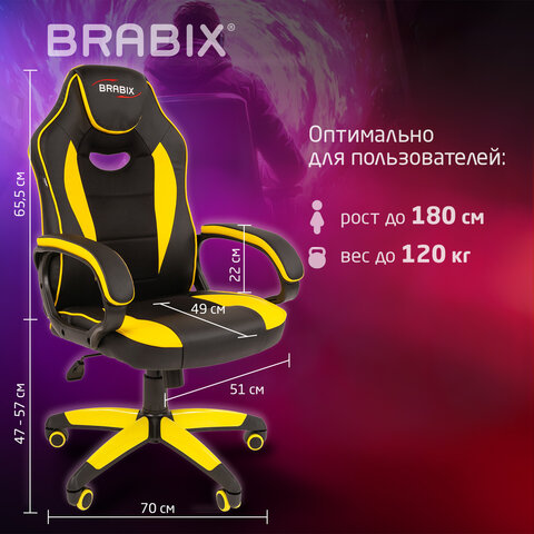 Кресло компьютерное BRABIX "Blaze GM-162", TW/экокожа, черное/желтое, 532579, 7083507