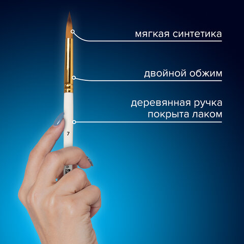 Кисти художественные набор 15 шт. + мастихин в пенале, белые, синтетика, BRAUBERG ART DEBUT, 201044