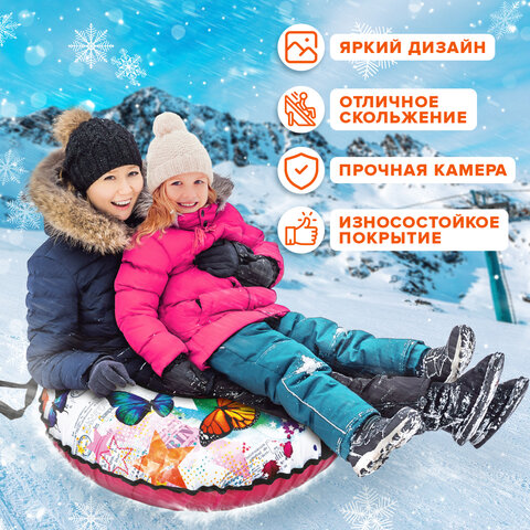 Тюбинг-ватрушка, 85 см, с принтом, "Бабочки", верх оксфорд, Nk, ТБ2К-85/Б2