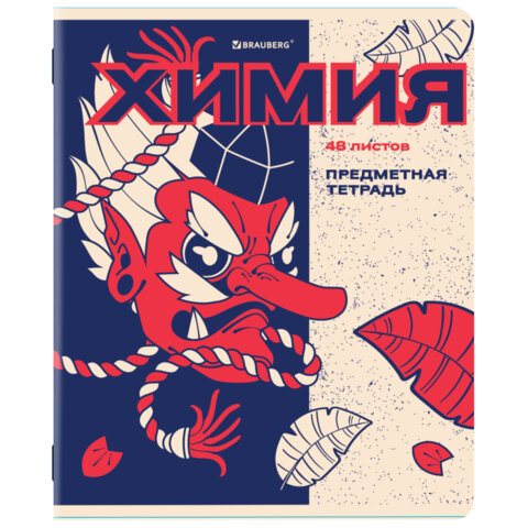 Тетради предметные, КОМПЛЕКТ 12 ПРЕДМЕТОВ, 48 л., TWIN лак, BRAUBERG "ASIA", 405174