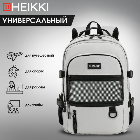 Рюкзак HEIKKI TRILL (ХЕЙКИ) универсальный, 3 отделения, серый с черными вставками, 43х31х14 см, 272586