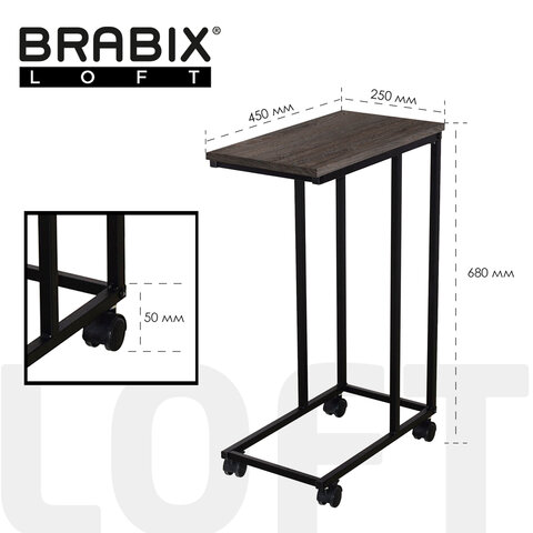 Стол журнальный BRABIX "LOFT CT-001", 450х250х680 мм, на колёсах, металлический каркас, цвет морёный дуб, 641859