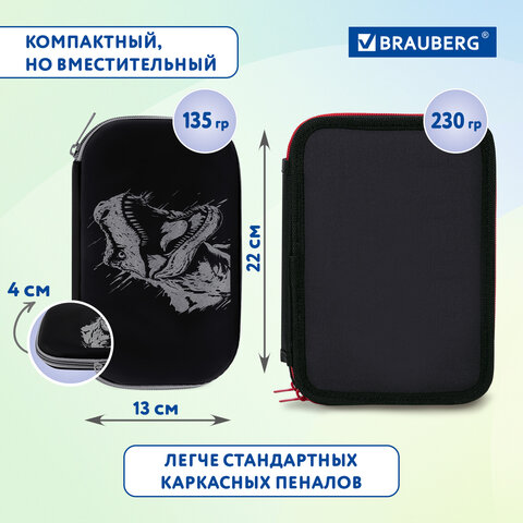 Пенал BRAUBERG SHINY, 1 отделение, 1 откидная планка, EVA, 22х13х4 см, "Scary dino", 273517