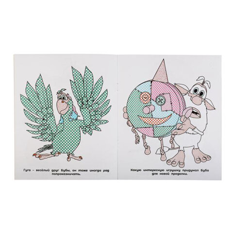 Раскраска водная "Для самых маленьких", АССОРТИ, 200х250 мм, 8 стр., лицензия, УМКА