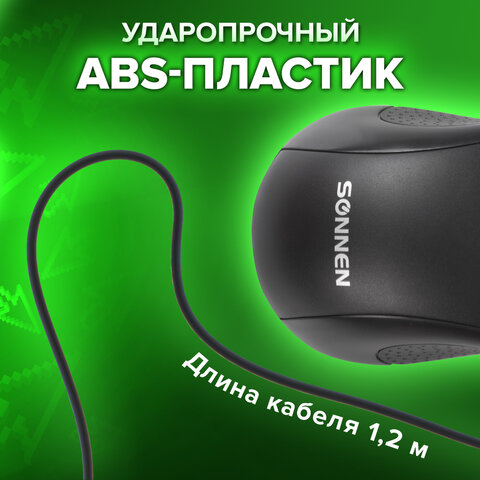 Мышь проводная SONNEN М-201, USB, 1000 dpi, 2 кнопки + колесо-кнопка, оптическая, черная, 512631