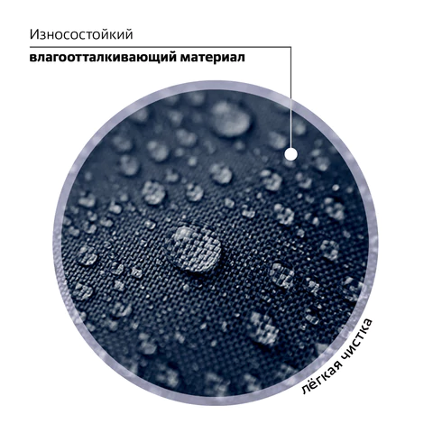Рюкзак BRAUBERG VIBE, 2 отделения, 5 карманов, "Cat meeting", 40х28х14 см, 272089