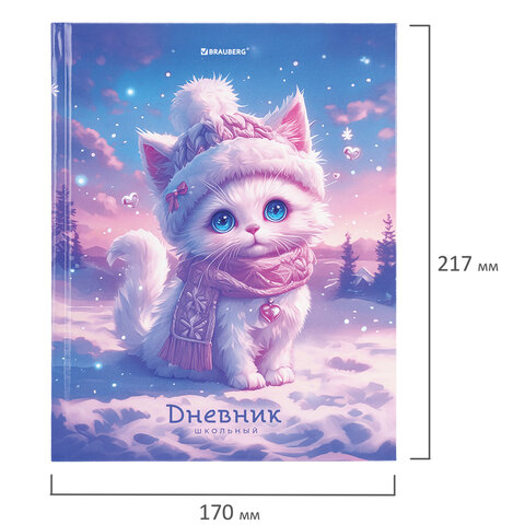 Дневник 1-11 класс 40 л., твердый, BRAUBERG, глянцевая ламинация, "Winter Cat", 107169
