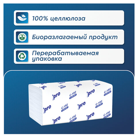Полотенца бумажные 250 шт., PROtissue (H3) COMFORT, 1-слойные, белые, КОМПЛЕКТ 20 пачек, 22х21 см, V-сложение, С192