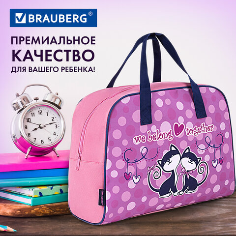 Сумка для занятий BRAUBERG с ручками, 35x25x15 см, "Friendly kittens", 271589