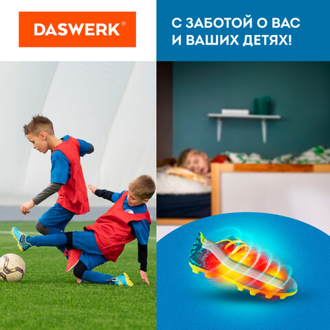Сушилка для обуви электрическая с таймером, USB-разъём, сушка для обуви, 9 Вт, DASWERK (ДАСВЕРК), SD9, 456202