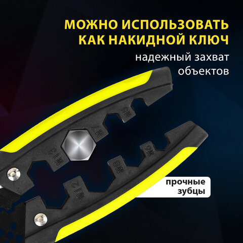Плоскогубцы многофункциональные 32 в 1, 190 мм, марганцевая сталь 65Mn, ГРАНДМАСТЕР, PL-190, 671260