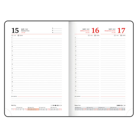 Ежедневник датированный 2026, А5, 138x213 мм, BRAUBERG "Select", балакрон, розовый, 117089