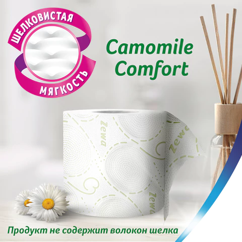 Бумага туалетная 3-х слойная 12 рулонов (12х18 м), С АРОМАТОМ РОМАШКИ, ZEWA Deluxe, 53613