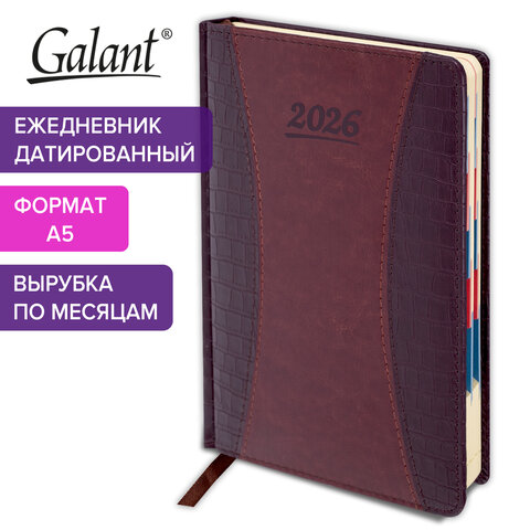 Ежедневник датированный 2026 А5 148х218 мм, GALANT "CombiContract", под кожу, коричневый, 117487