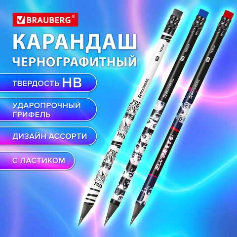 Карандаш чернографитный с принтом BRAUBERG "MANGA", 1 шт., HB, с ластиком, корпус ассорти, 182024