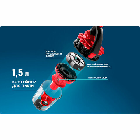 Пылесос CENTEK CT-2531 с контейнером "циклон", 1800 Вт, мощность всасывания 350 Вт, черный/красный