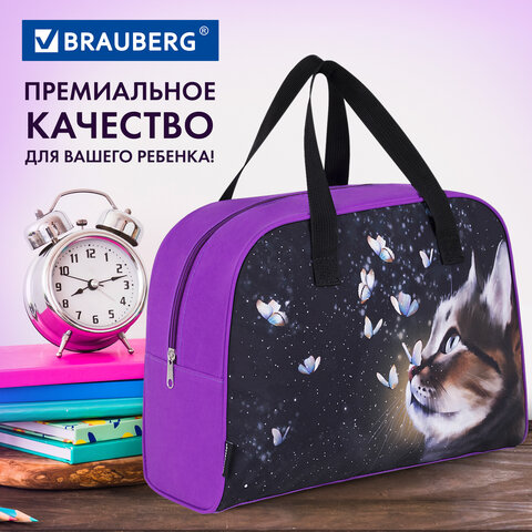 Сумка для занятий BRAUBERG с ручками, 35x25x15 см, "Dream cat", 271592