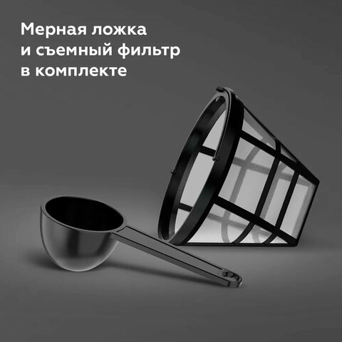 Кофеварка капельная BQ (БИ-КЬЮ) CM1007, 900 Вт, объем 1,5 л, поддержание температуры, серебристая, 86198274