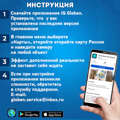 Карта России физическая 101х70 см, 1:8,5М, с ламинацией, интерактивная, европодвес, BRAUBERG, 112392