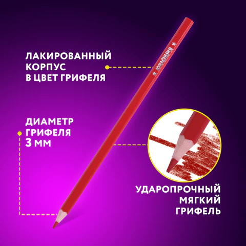 Карандаши цветные ЮНЛАНДИЯ "ДОМИКИ", 24 цвета, шестигранные, грифель 3 мм, 181838