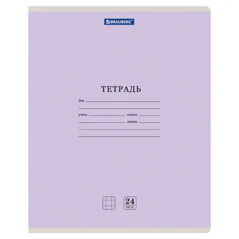 Тетрадь 24 л. BRAUBERG КЛАССИКА NEW клетка, обложка картон, АССОРТИ (5 видов), 105702