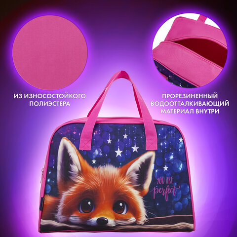 Сумка для занятий BRAUBERG с ручками, 35x25x15 см, "Cute fox", 272379