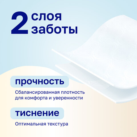 Бумага туалетная бытовая, спайка 4 шт., 2-слойная (4х15 м), VEIRO Classic (Вейро), белая, 5с24