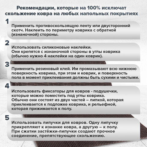 Коврик ДОРОЖКА 0,9х10 м, "ТРАВКА" ВЕНГЕ пластиковый грязезащитный, щетина 10 мм, LAIMA EXPERT, 701072