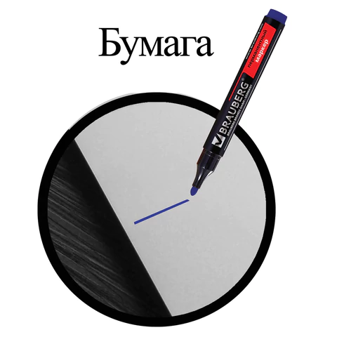 Маркеры перманентные BRAUBERG "Contract", НАБОР 4 ЦВЕТА, круглый наконечник 3 мм, 150474