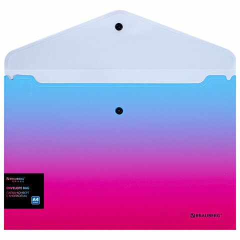 Папка-конверт с кнопкой BRAUBERG "Grade", А4, до 100 листов, розово-голубой градиент, 0,18 мм, 271963