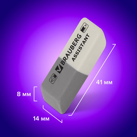 Набор ластиков BRAUBERG "Assistant" 3 шт., 41х14х8 мм, серо-белые, прямоугольные, скошенные края, 222463