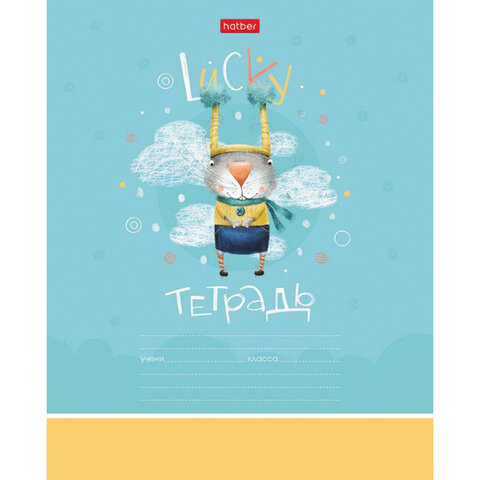 Тетрадь 12 л. HATBER клетка, обложка картон, "Счастливчики" (микс в спайке), 067954, 12Т5В1