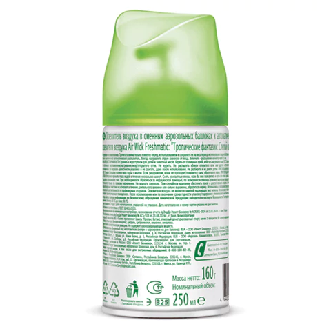 Сменный баллон 250 мл, AIRWICK Freshmatic "Тропические фантазии и спелый манго", 3318878